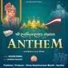 About Shri Swaminarayan Sampraday Anthem Swaminarayan Kirtan Song